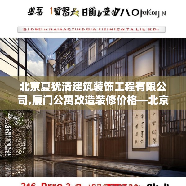 装修常识 第243页