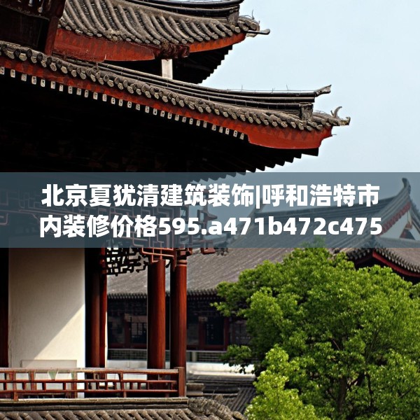2025年3月8日 第4页