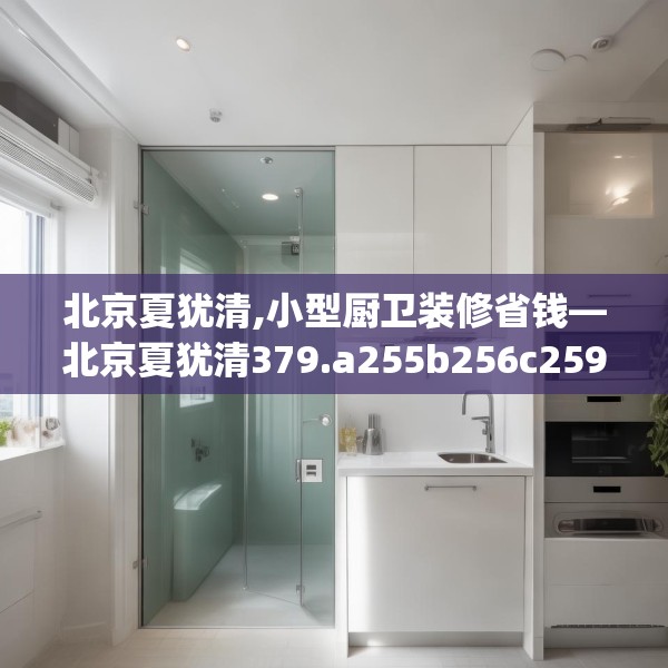 中式家装 第251页