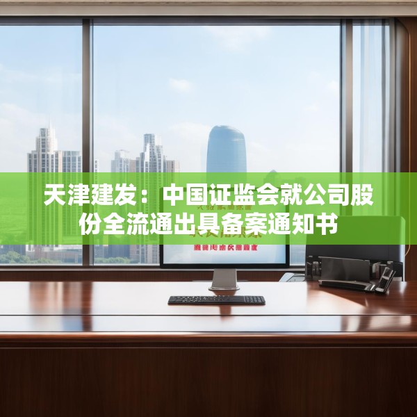装修趣闻 第253页