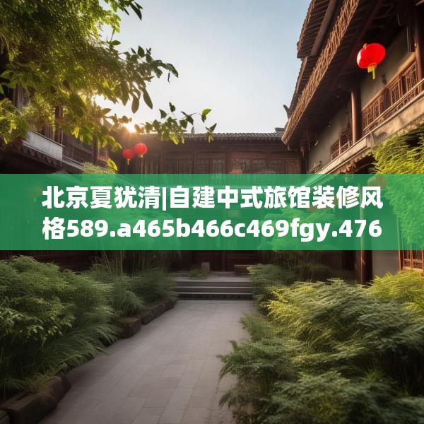 2025年3月10日 第8页