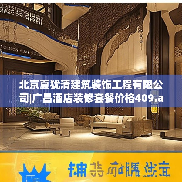 装修心得 第252页