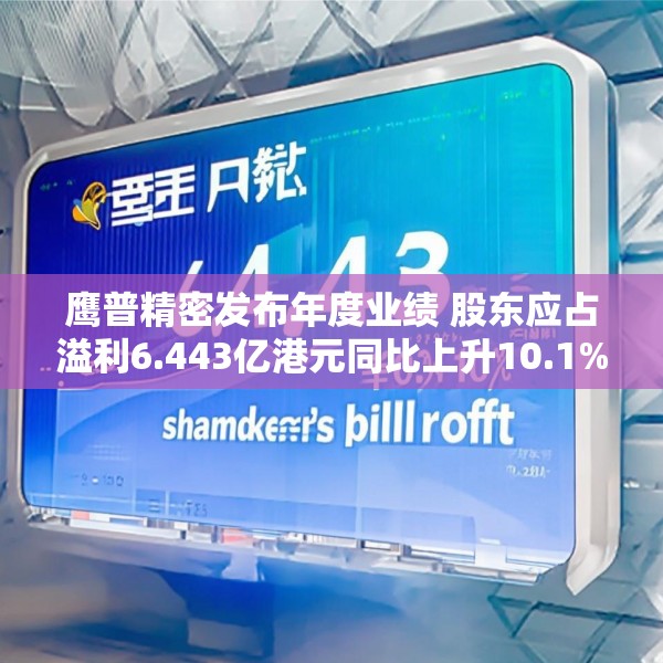 中式家装 第246页