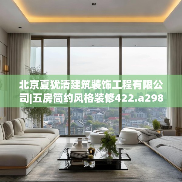 装修心得 第249页