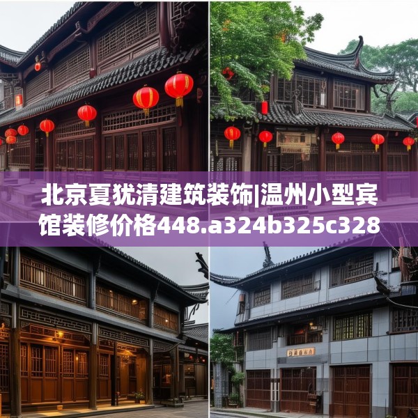 2025年3月12日 第10页