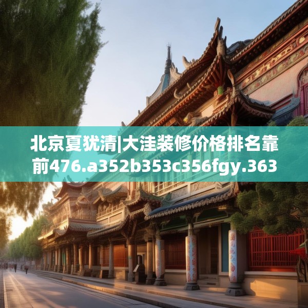 2025年3月13日 第8页