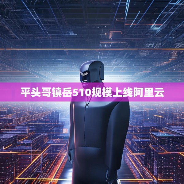 装修心得 第246页