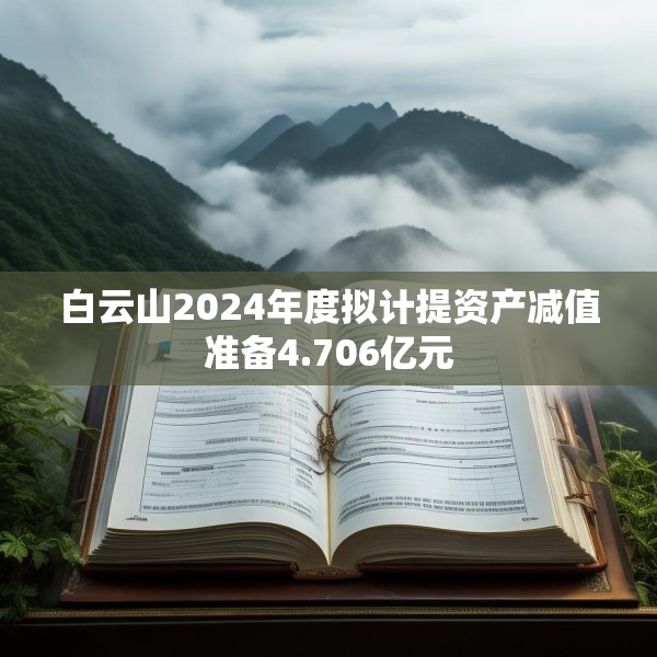 2025年3月14日 第14页