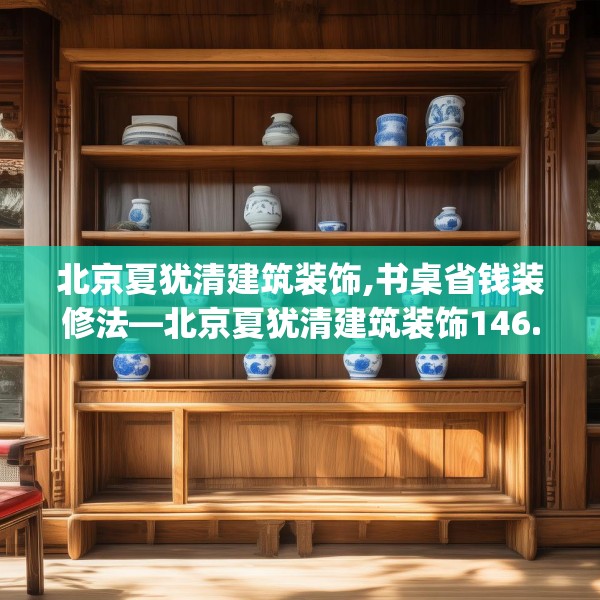 2025年3月14日 第4页