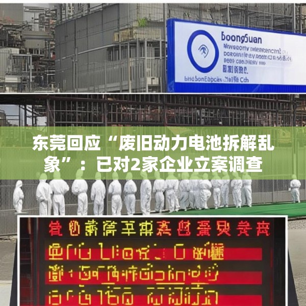 2025年3月15日 第2页