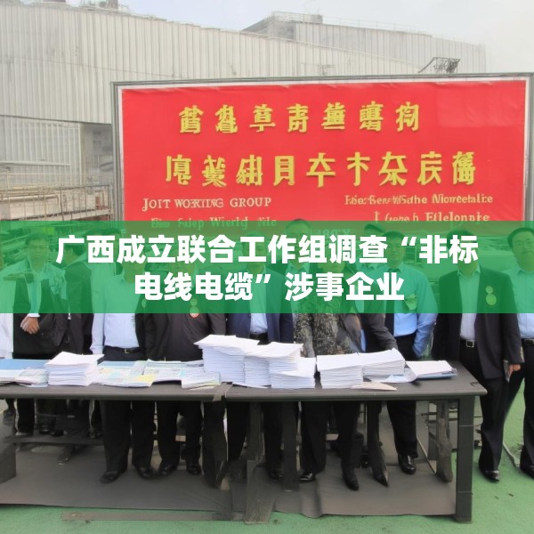 装修心得 第242页