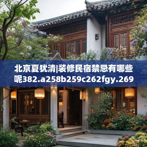 2025年3月17日 第2页
