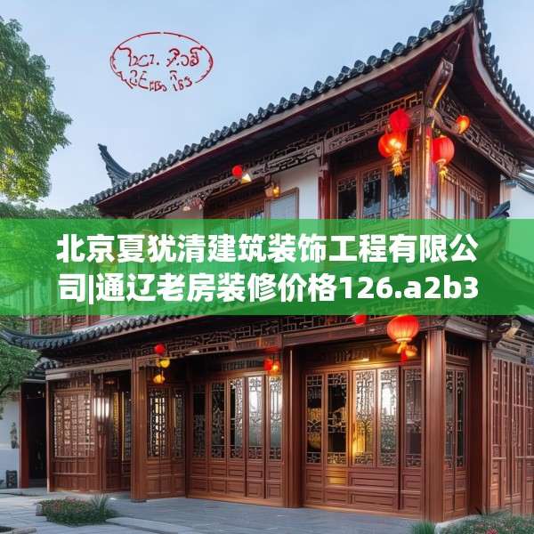 2025年3月18日 第18页