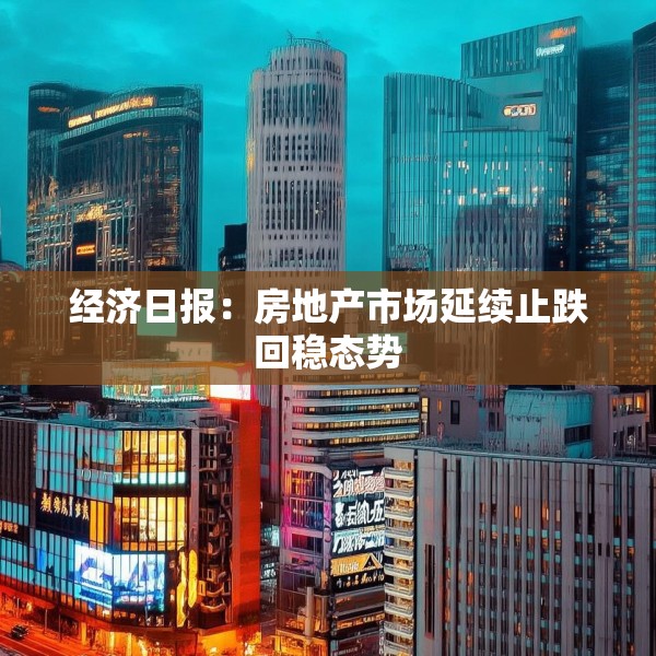 2025年3月19日 第13页