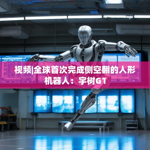 2025年3月19日 第9页