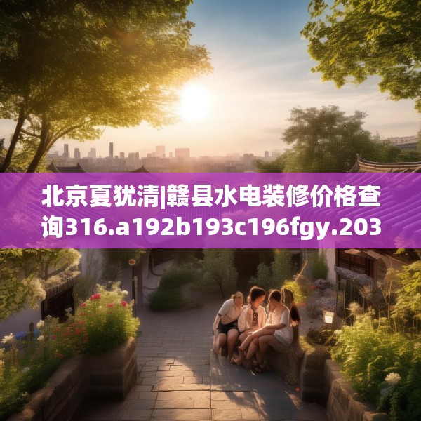 2025年3月19日 第4页