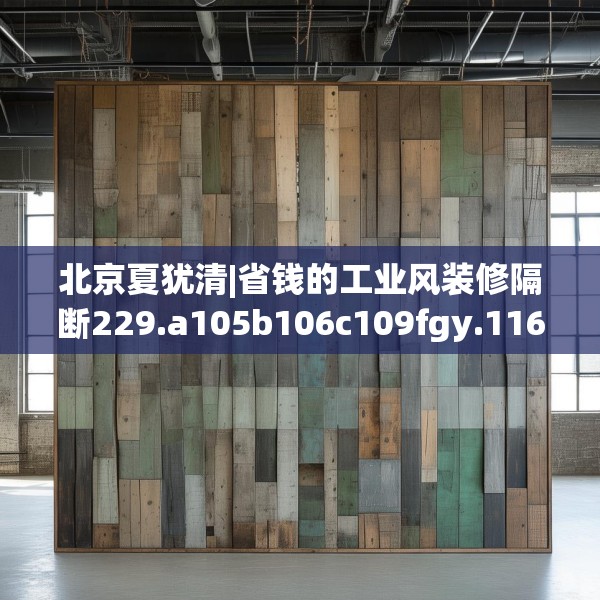 2025年3月20日 第24页
