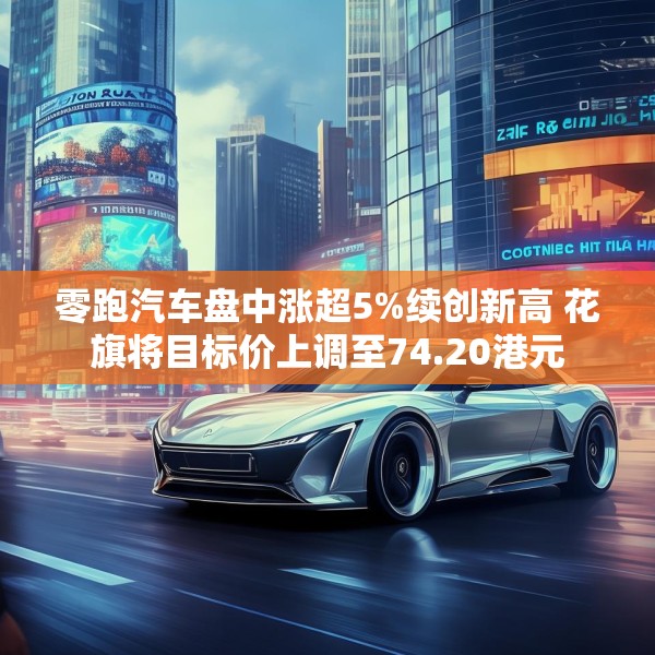 2025年3月20日 第23页