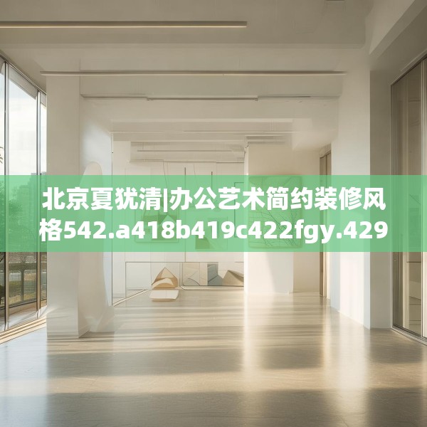2025年3月20日 第21页
