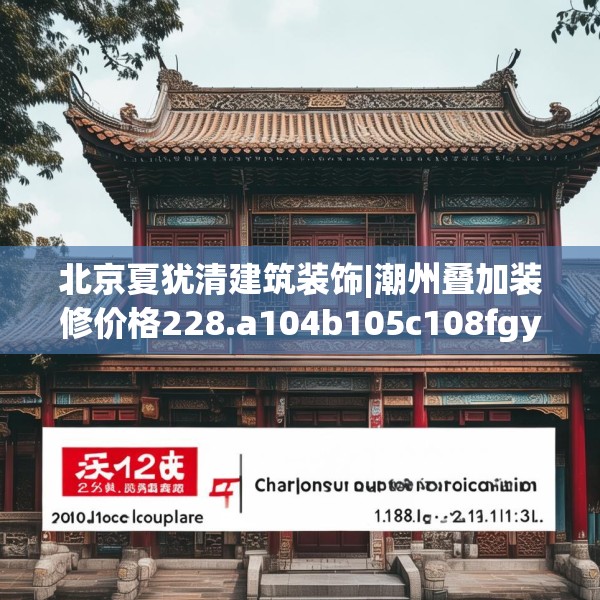 2025年3月20日 第4页