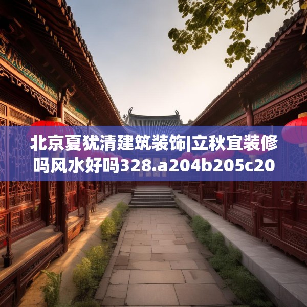 2025年3月21日 第36页