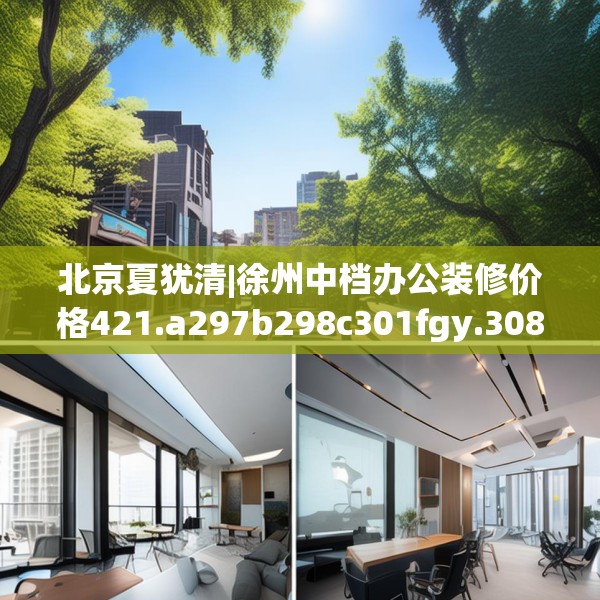 2025年3月21日 第29页
