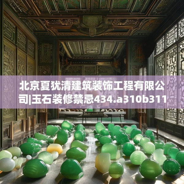2025年3月21日 第11页