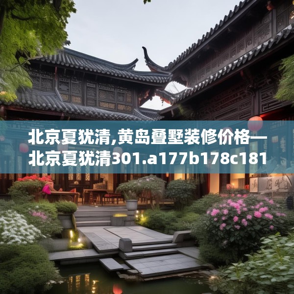 2025年3月21日 第8页