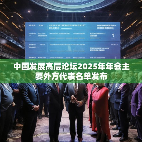 2025年3月23日 第35页