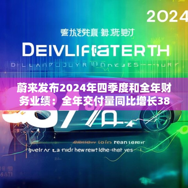 2025年3月23日 第30页