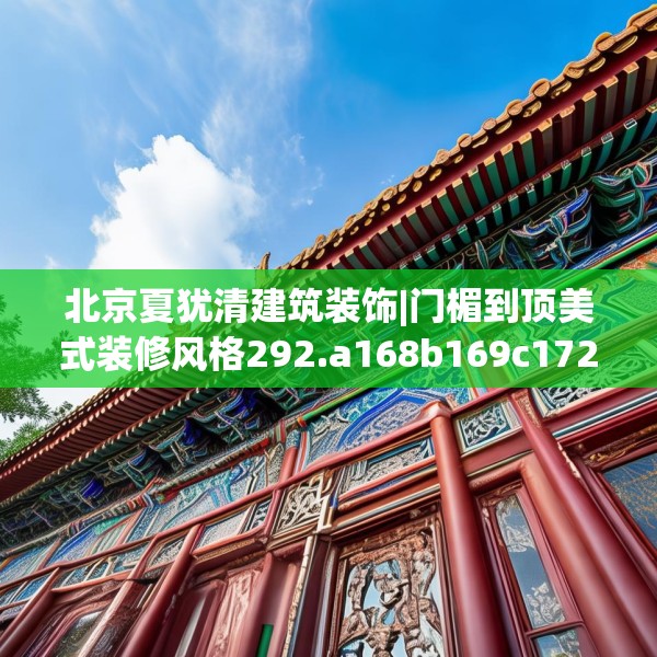 2025年3月23日 第8页