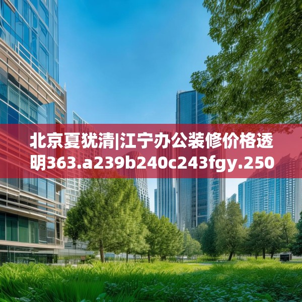 2025年3月24日 第25页