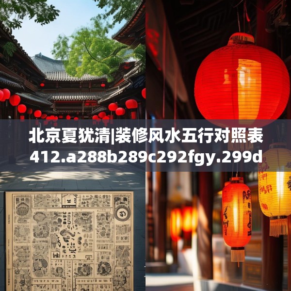 2025年3月24日 第14页
