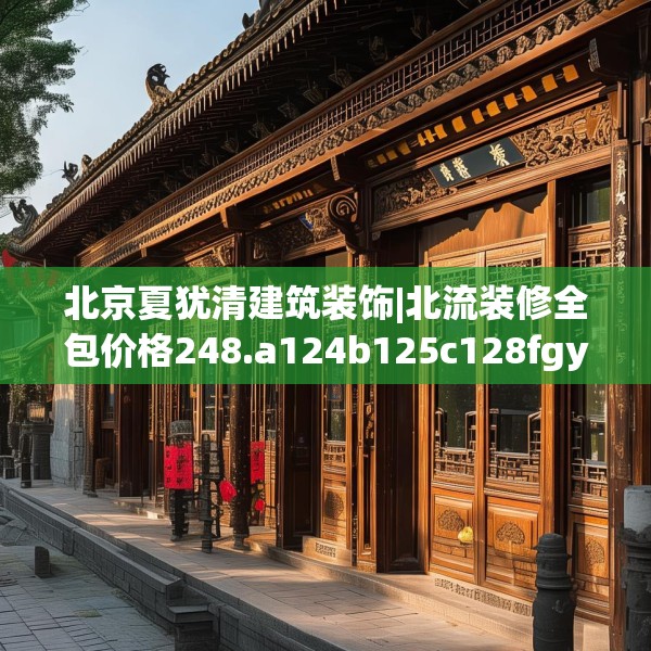2025年3月24日 第8页
