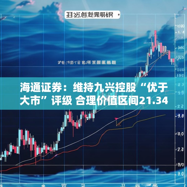 2025年3月25日 第23页