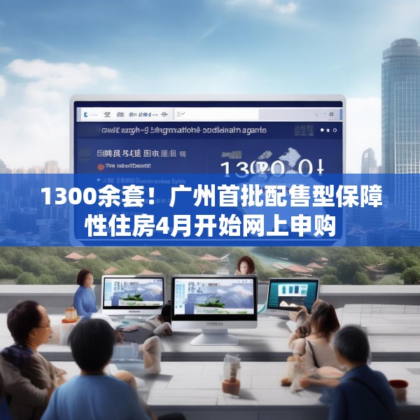 2025年3月25日 第18页