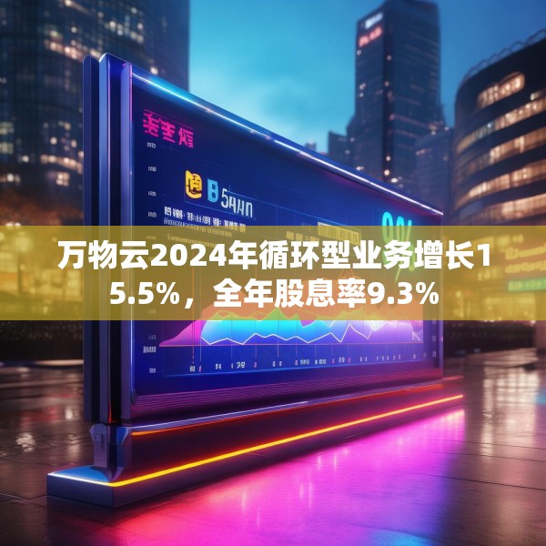 装修趣闻 第204页