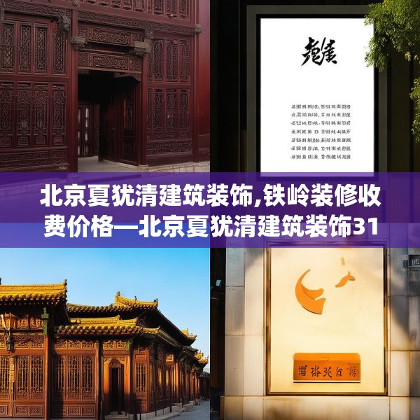 2025年3月 第147页