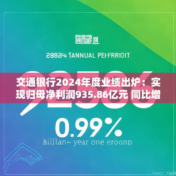 2025年3月 第139页