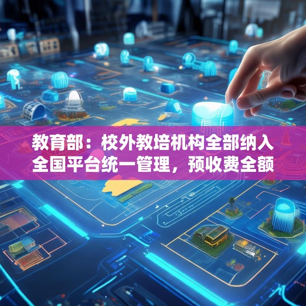 装修禁忌 第200页