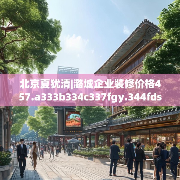 2025年3月27日 第13页
