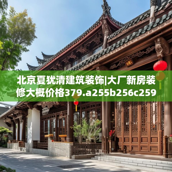 2025年3月28日 第20页