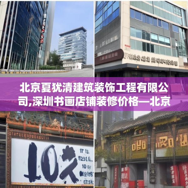 2025年3月28日 第9页