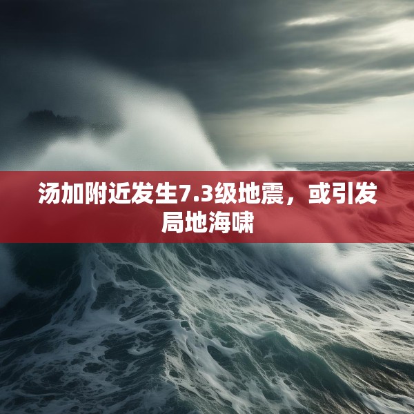 2025年3月30日 第7页