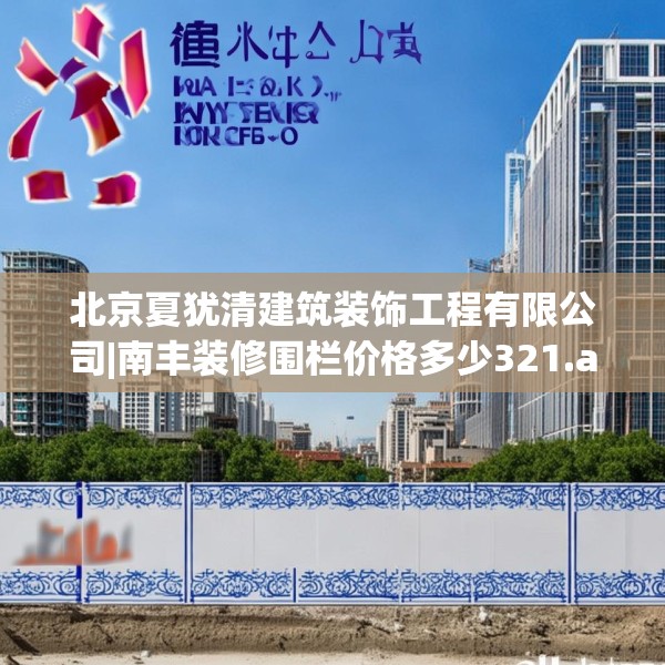 2025年3月30日 第3页