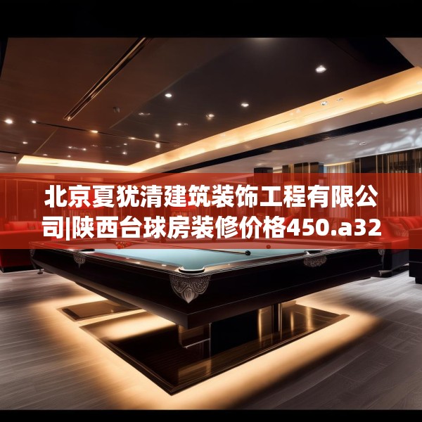 2025年3月31日 第45页