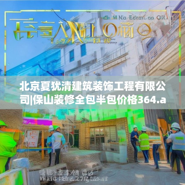2025年4月1日 第11页