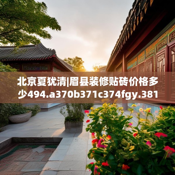 2025年4月1日 第4页
