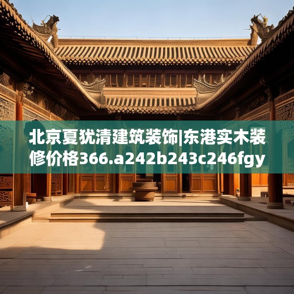 2025年4月2日 第31页
