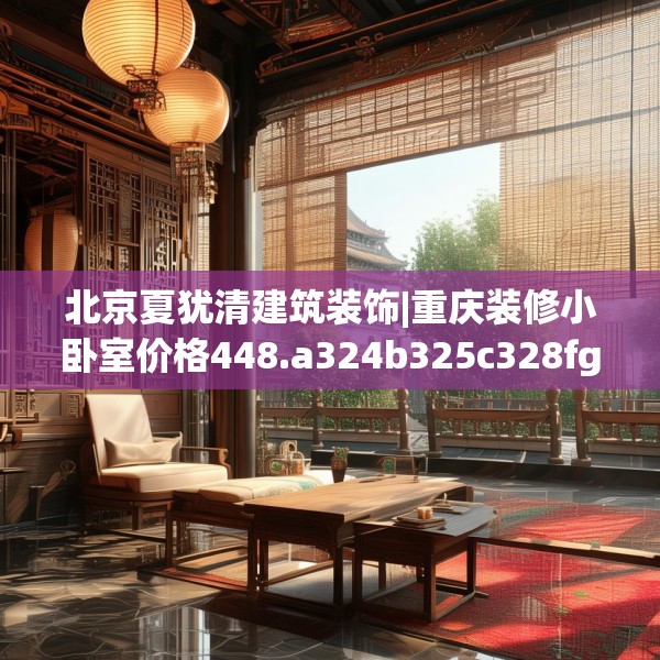 2025年4月2日 第30页